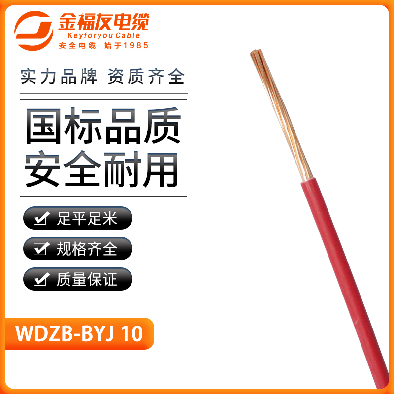 豪利777官网产品-4.3-WDZB-BYJ-10