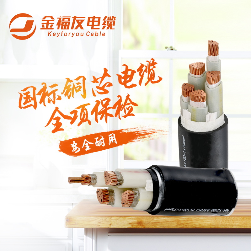 豪利777官网国标铜芯电缆，全项保检