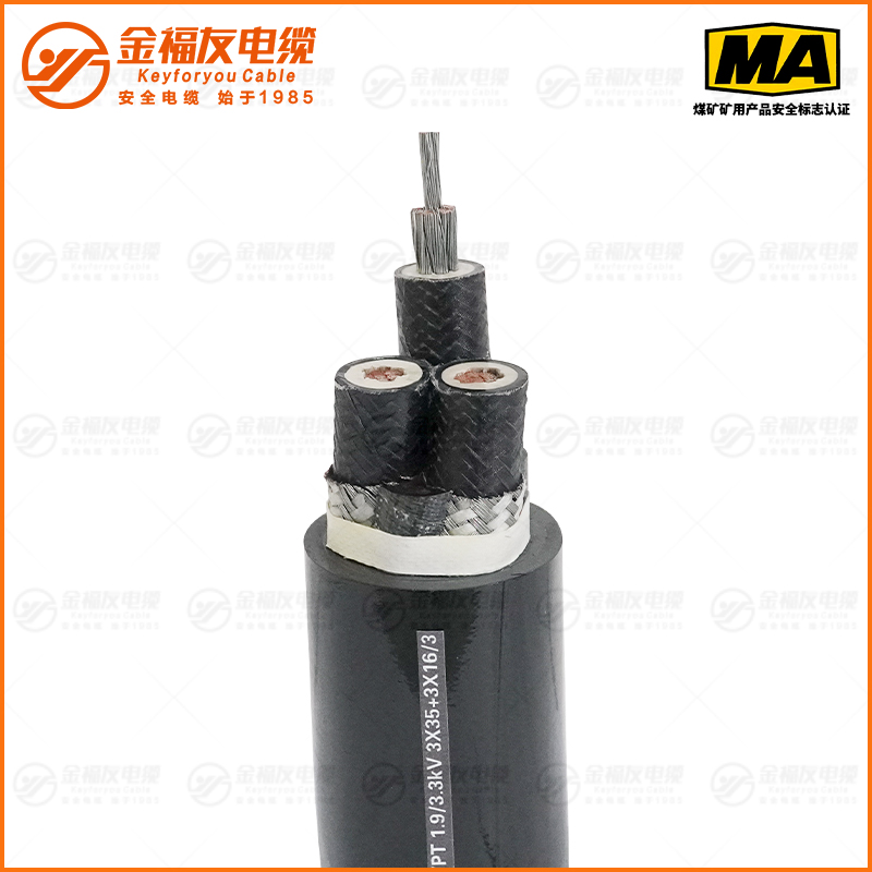 MYPT矿用电缆