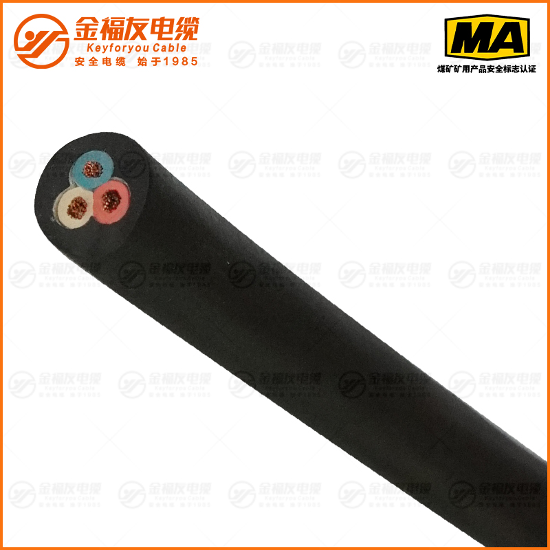 MYQ矿用电缆