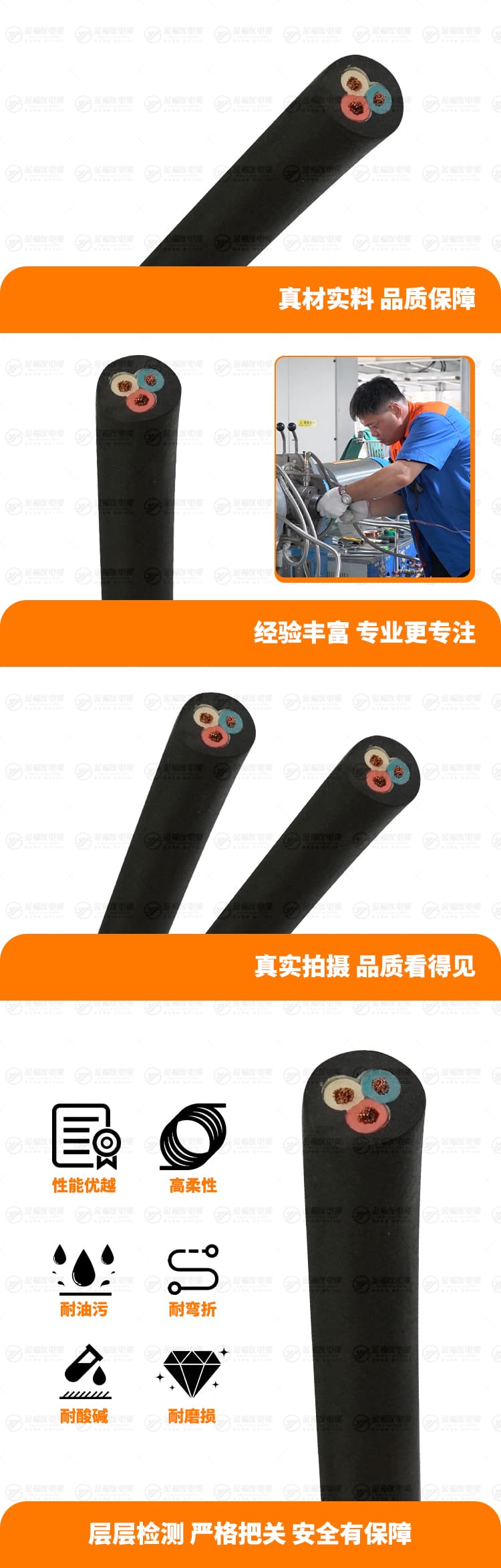 新豪利777官网产品详情页-MYQ-0.3-0.5KV-3X1