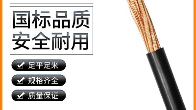 新房电路规划指南