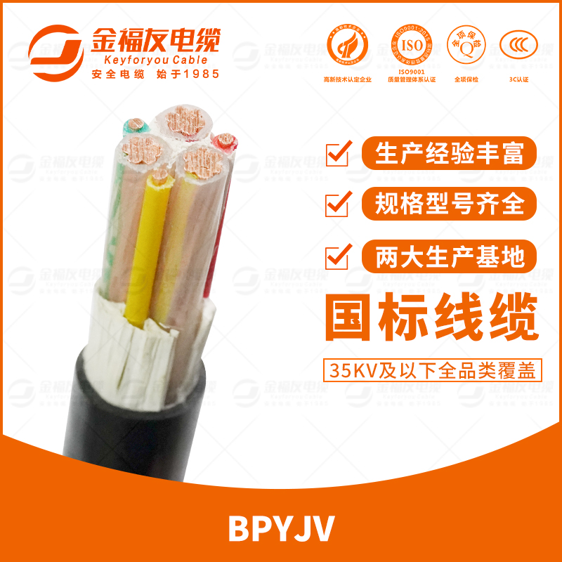 豪利777官网产品-7.19-BPYJV