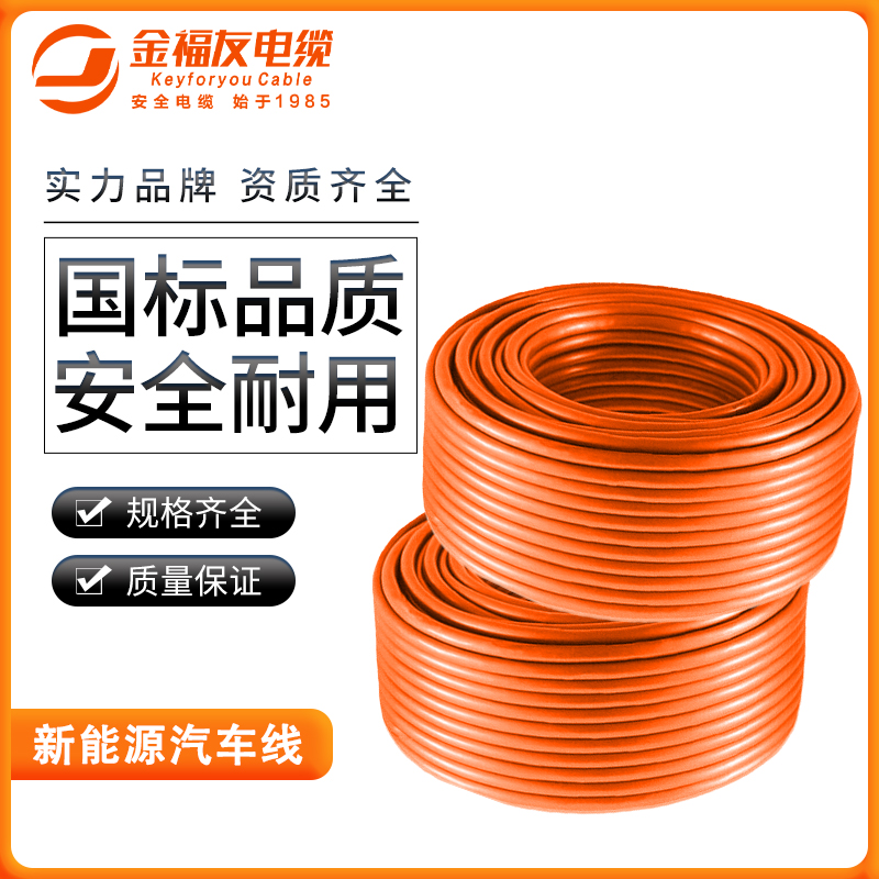 豪利777官网产品-新能源汽车线