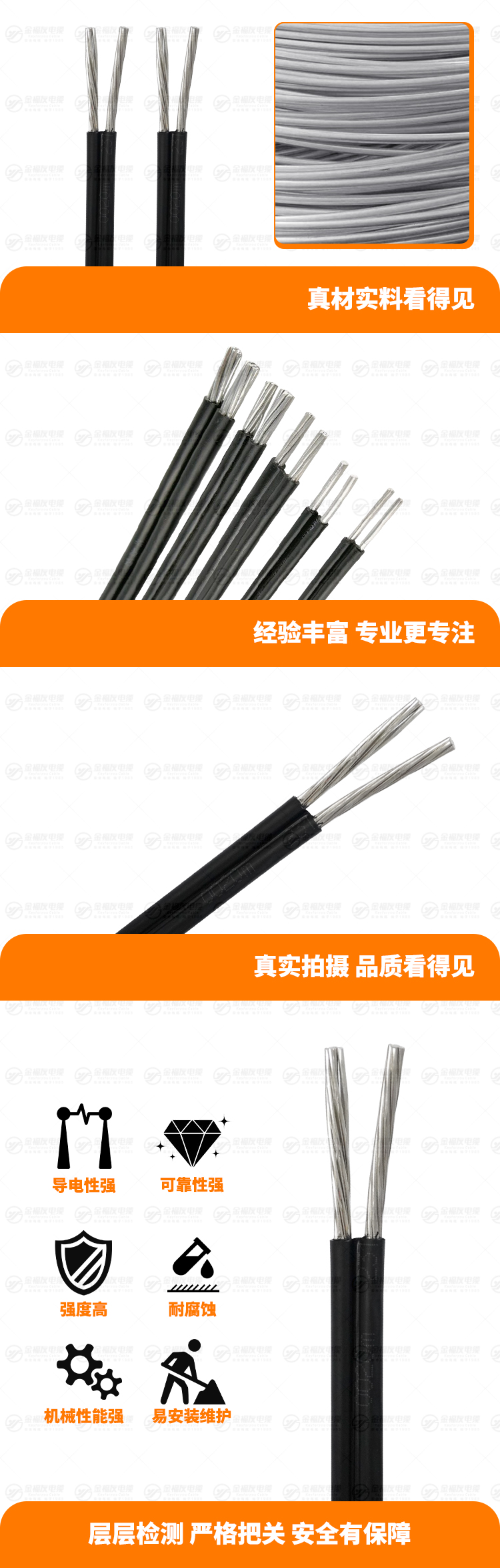 新豪利777官网产品详情页-BS3-JKLYJ-2X16