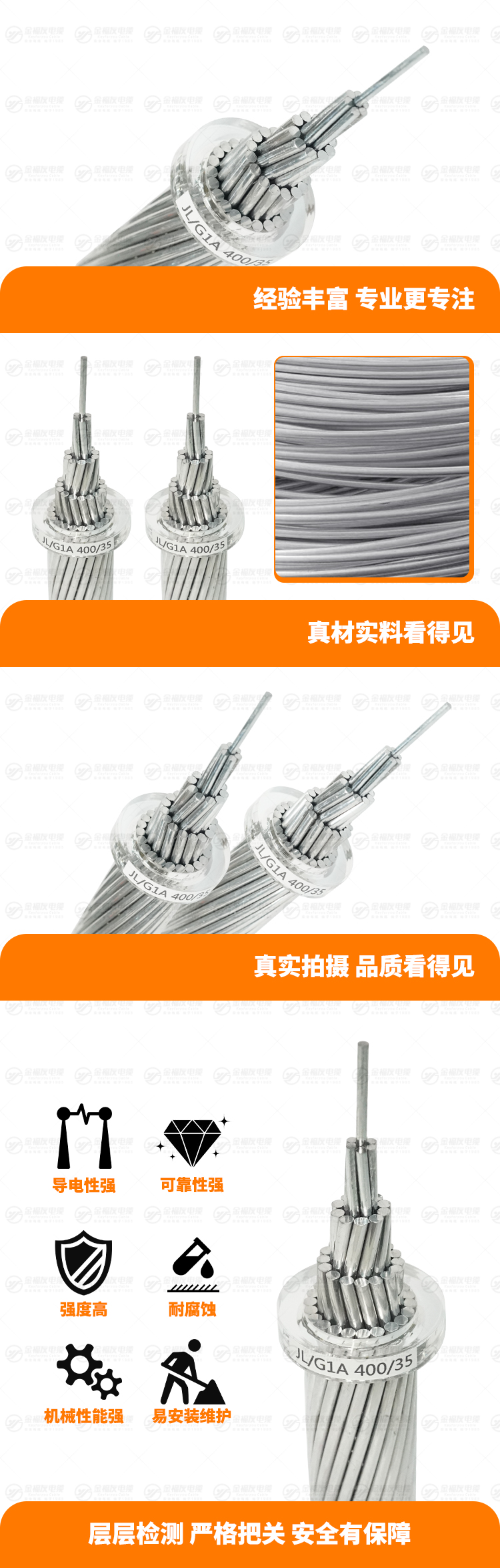 新豪利777官网产品详情页-JL-G1A-400-35