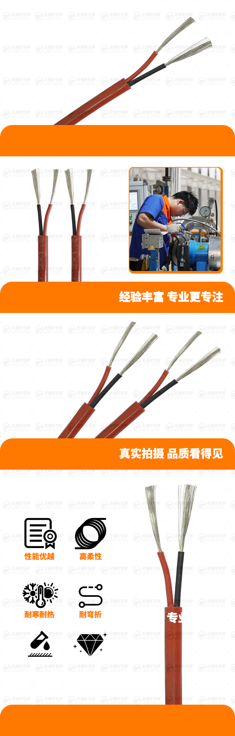 新豪利777官网产品详情页-YGZ-300-500V-2X1.5