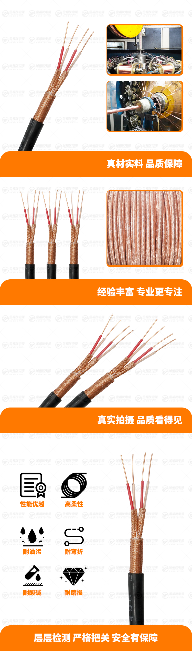 新豪利777官网产品详情页-DJYPVP-2X2X1