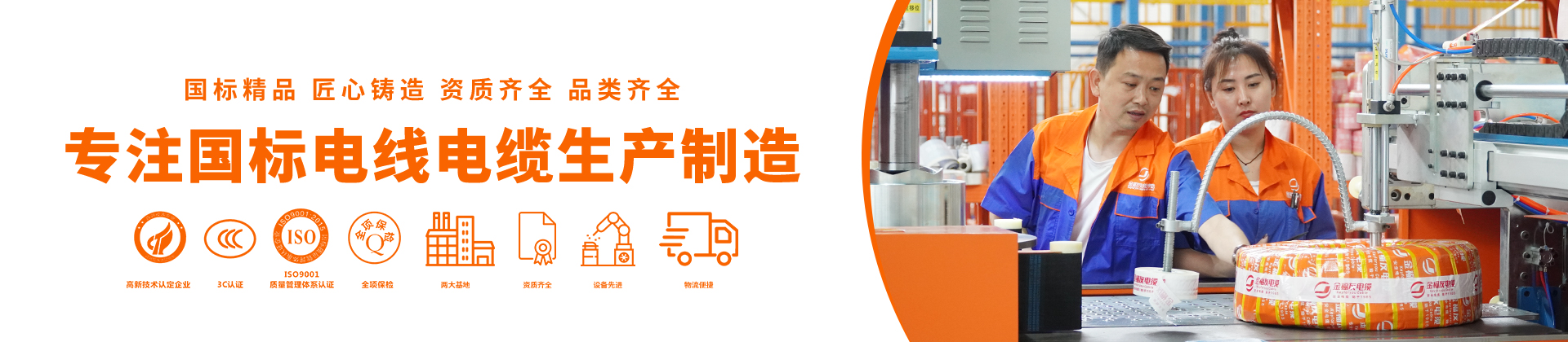 豪利777官网官网1920X420-0915-1