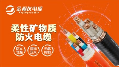 两分钟知道电线电缆运输注意事项