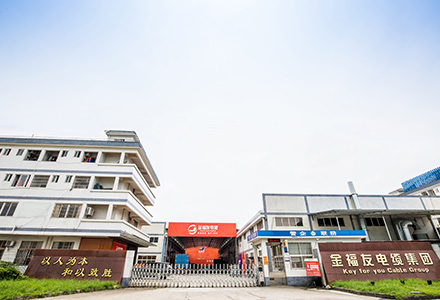 豪利777官网电缆
