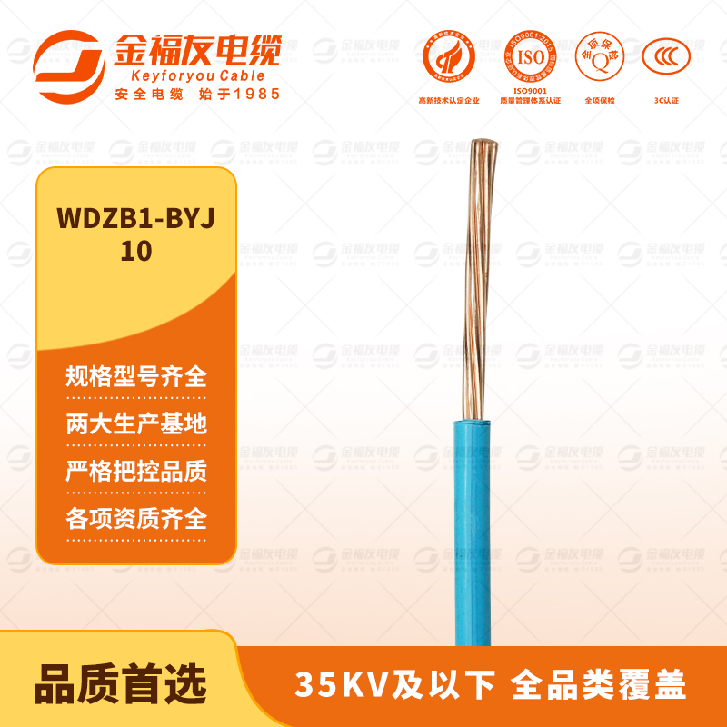 豪利777官网产品-9.15-WDZB1-BYJ-10