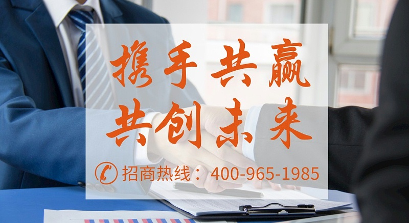金福豪利777官网招商6
