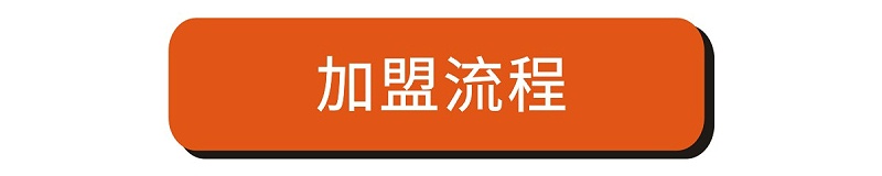 金福豪利777官网招商7