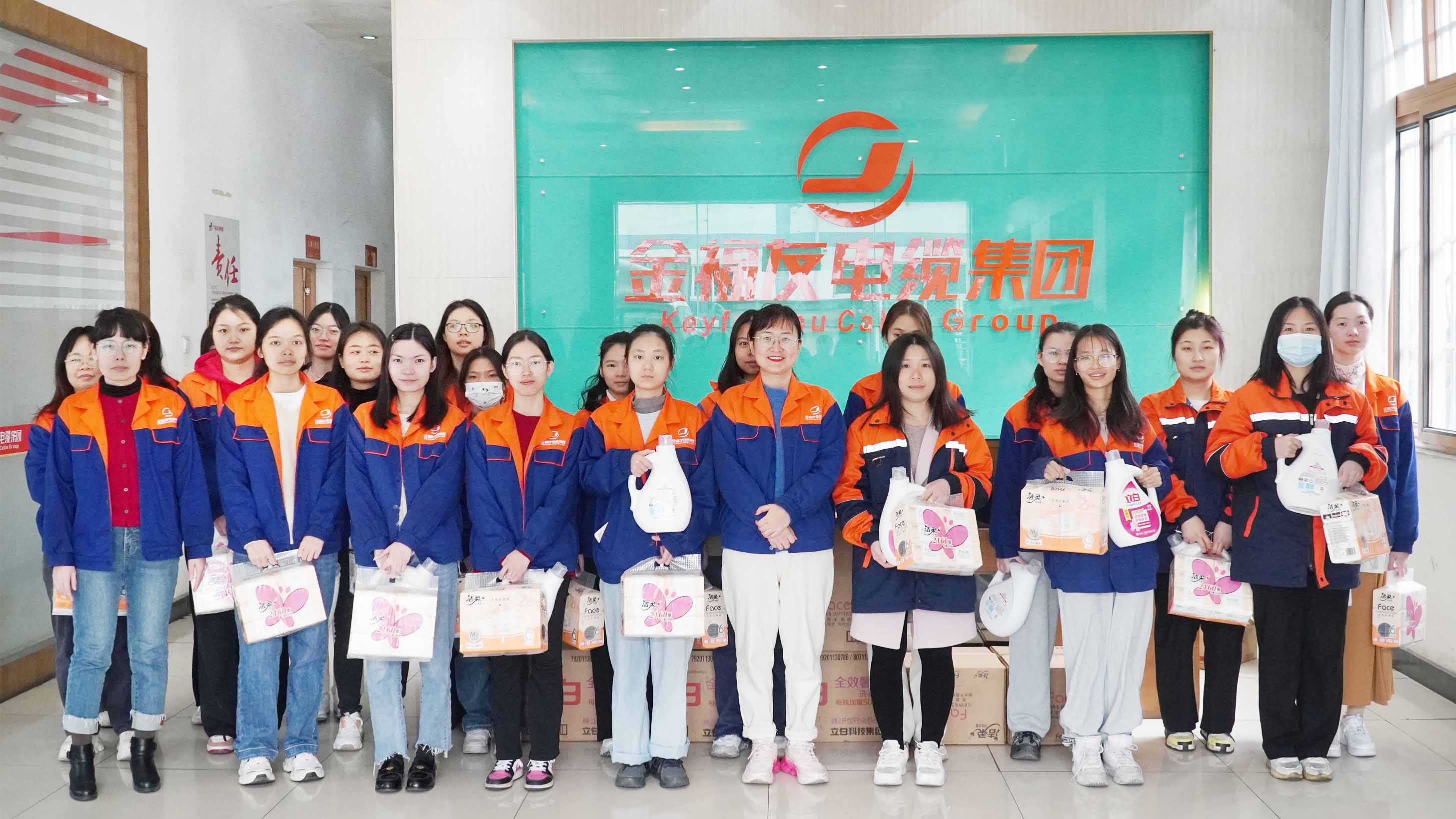温馨关怀 | 豪利777官网电缆集团三八妇女节