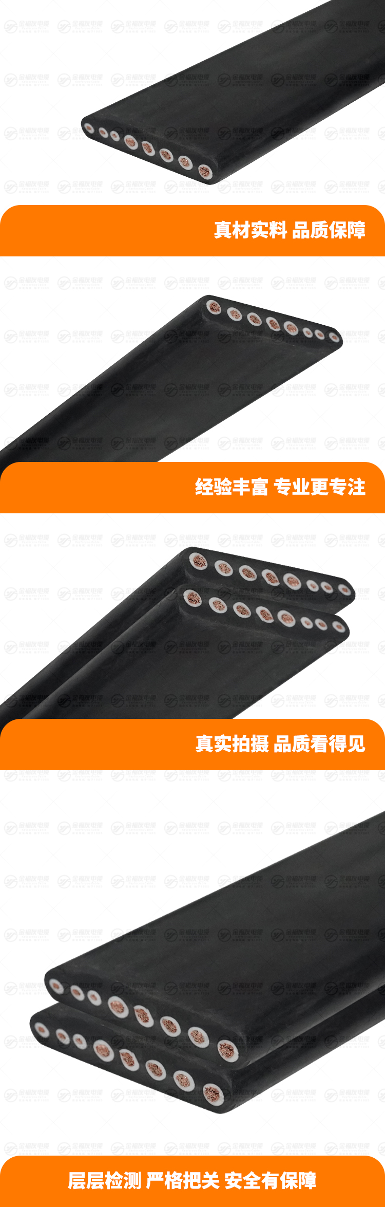 新豪利777官网产品详情页-YFFB-5X4+3X1