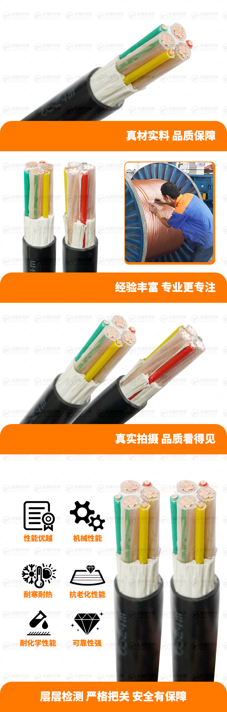 新豪利777官网产品详情页-BPYJV