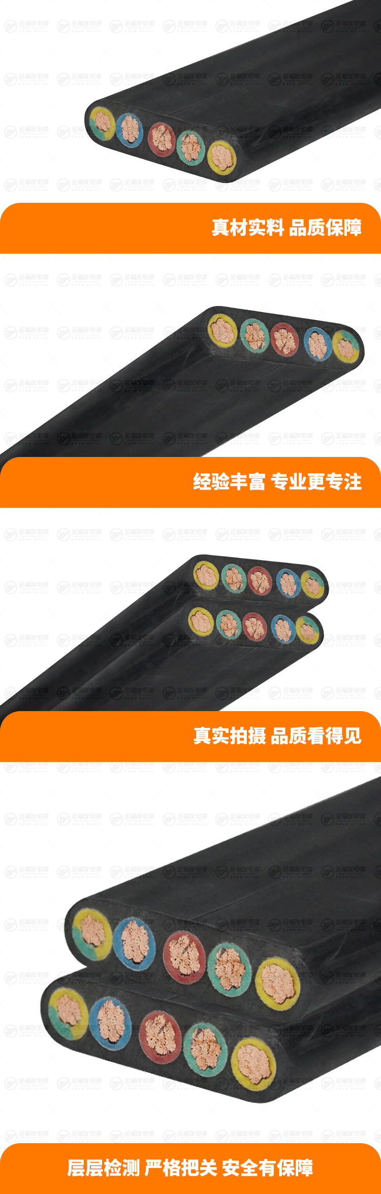 新豪利777官网产品详情页-WDZC-YFFB-4X25+1X16