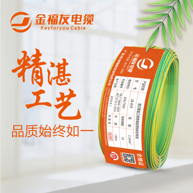 豪利777官网bvr海报