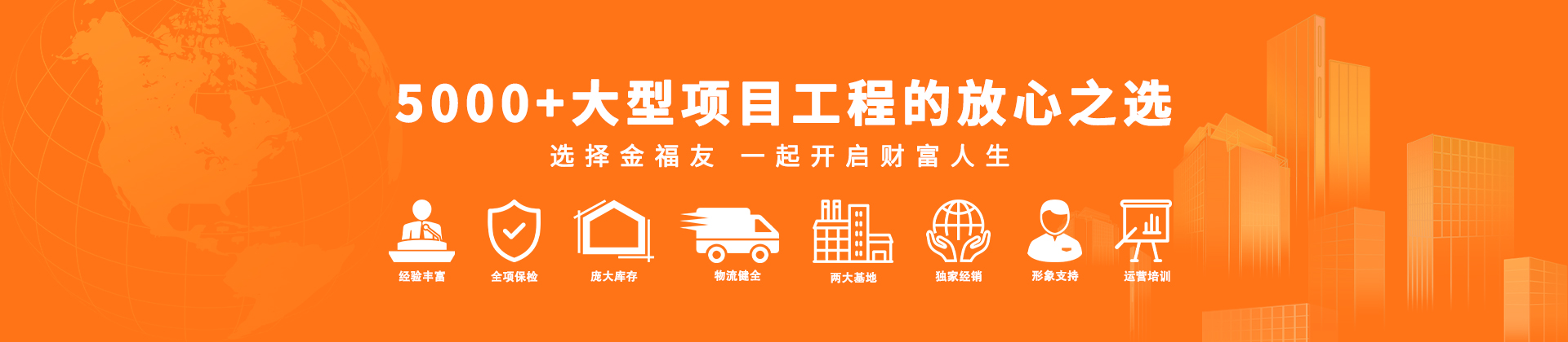 豪利777官网官网1920X420-1118-1