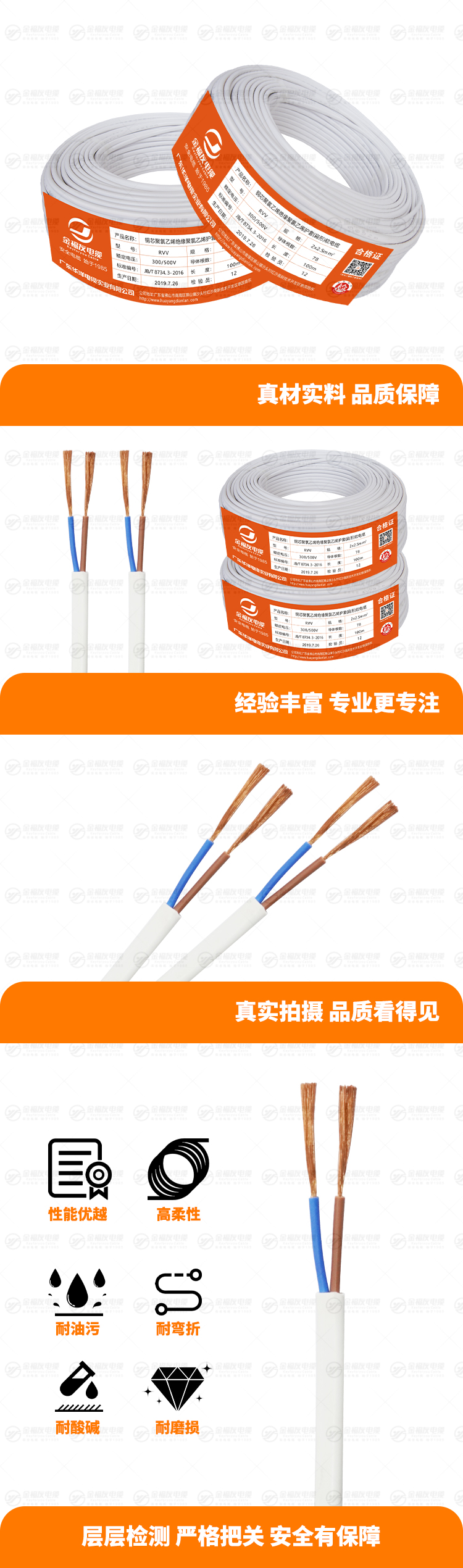 新豪利777官网产品详情页-RVVB