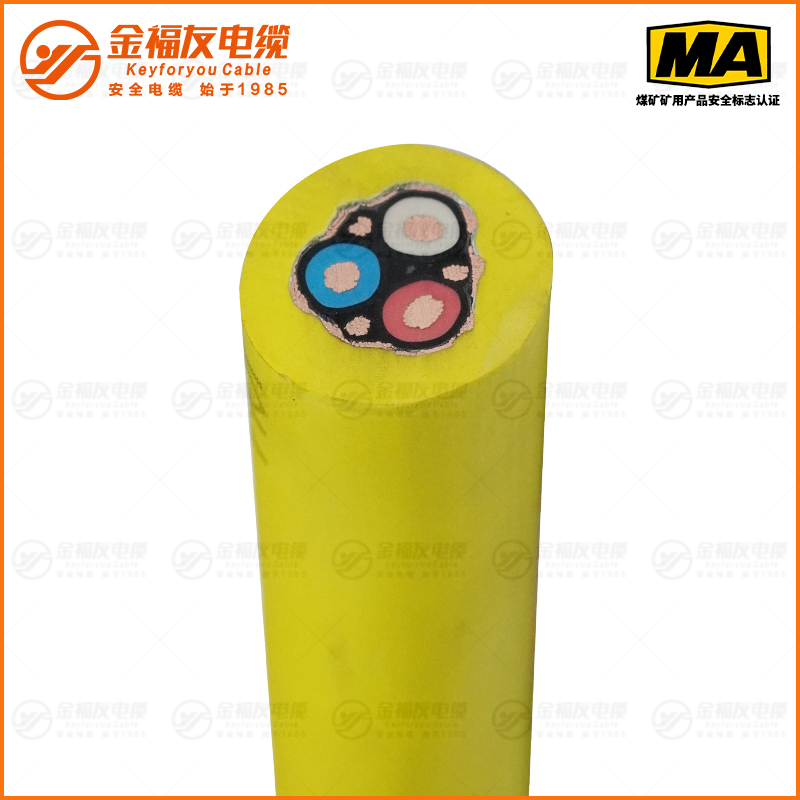 MVFP矿用电缆（0.66/1.14kV）