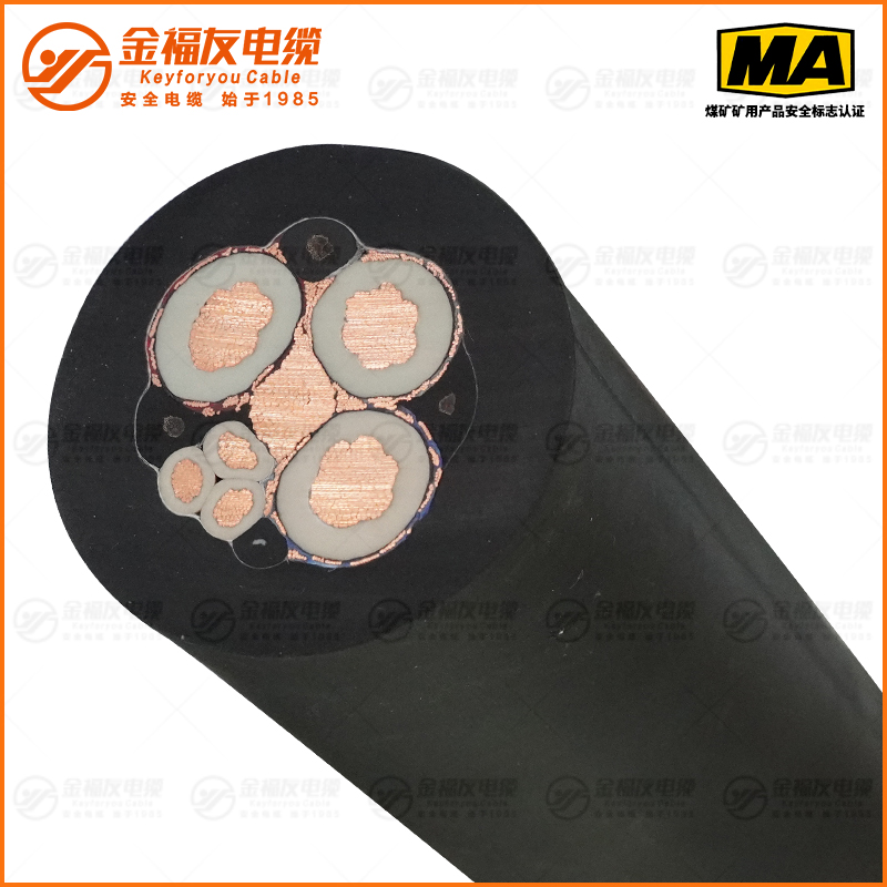 MCPT矿用电缆