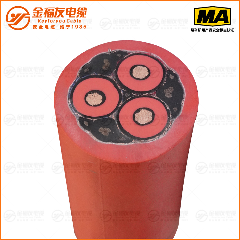 MVFPT矿用电缆（8.7/10kV）
