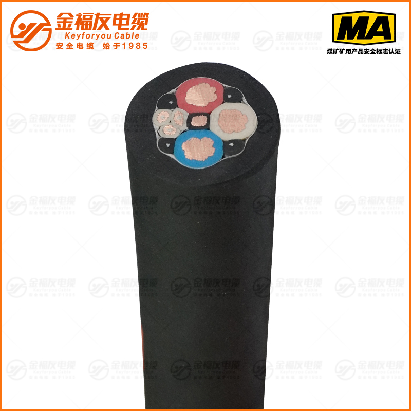 MC矿用电缆（0.38/0.66kV）