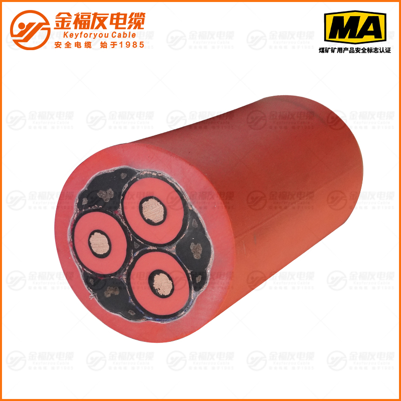 MVFPT矿用电缆（8.7/10kV）