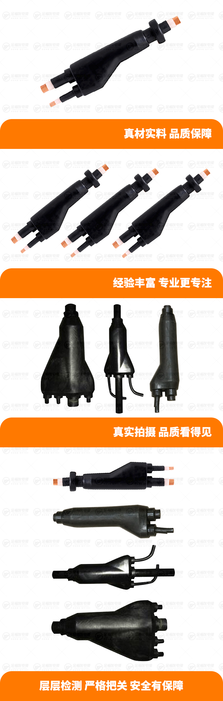 新豪利777官网产品详情页-预分支电缆