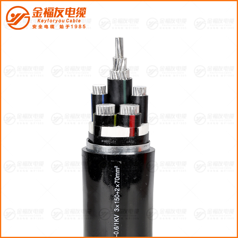 YJLHV22 0.6 1KV 3X150+2X70