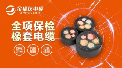 科普：电线电缆铜丝发黑的原因有哪些
