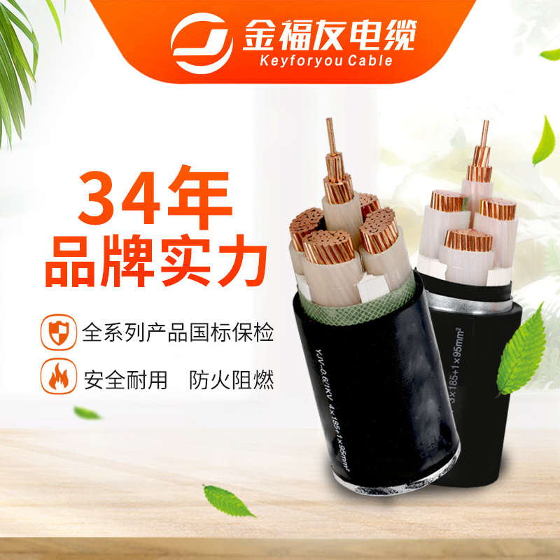 豪利777官网电缆，34年品牌实力