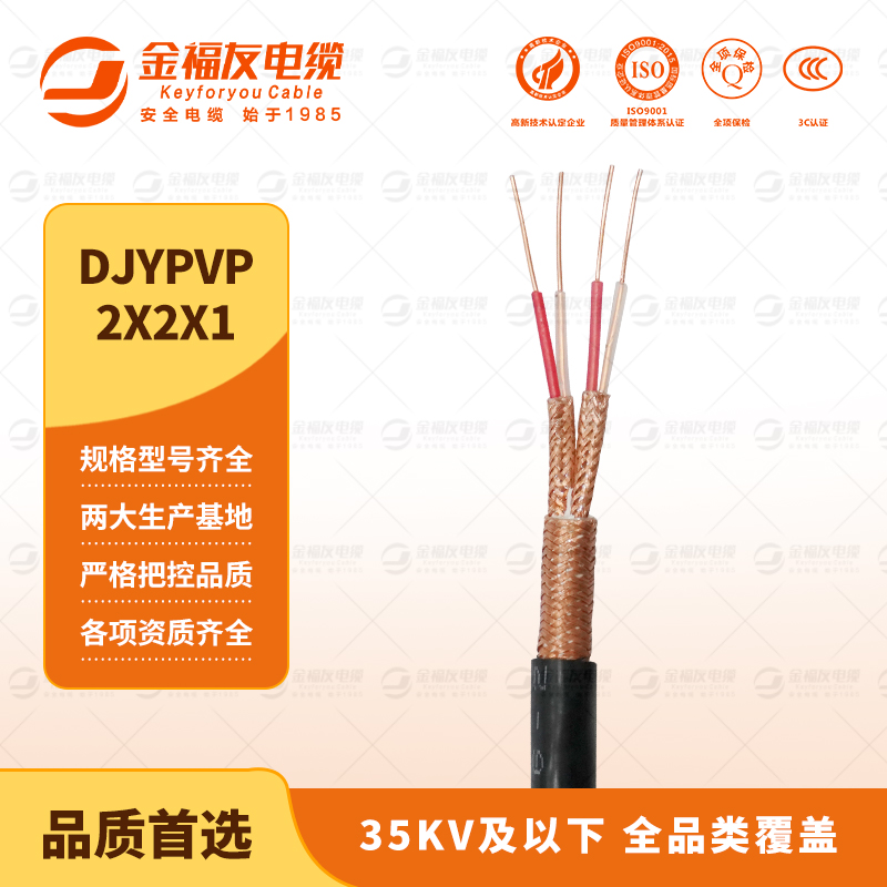 豪利777官网产品-9.10-DJYPVP-2X2X1