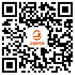豪利777官网电缆集团
