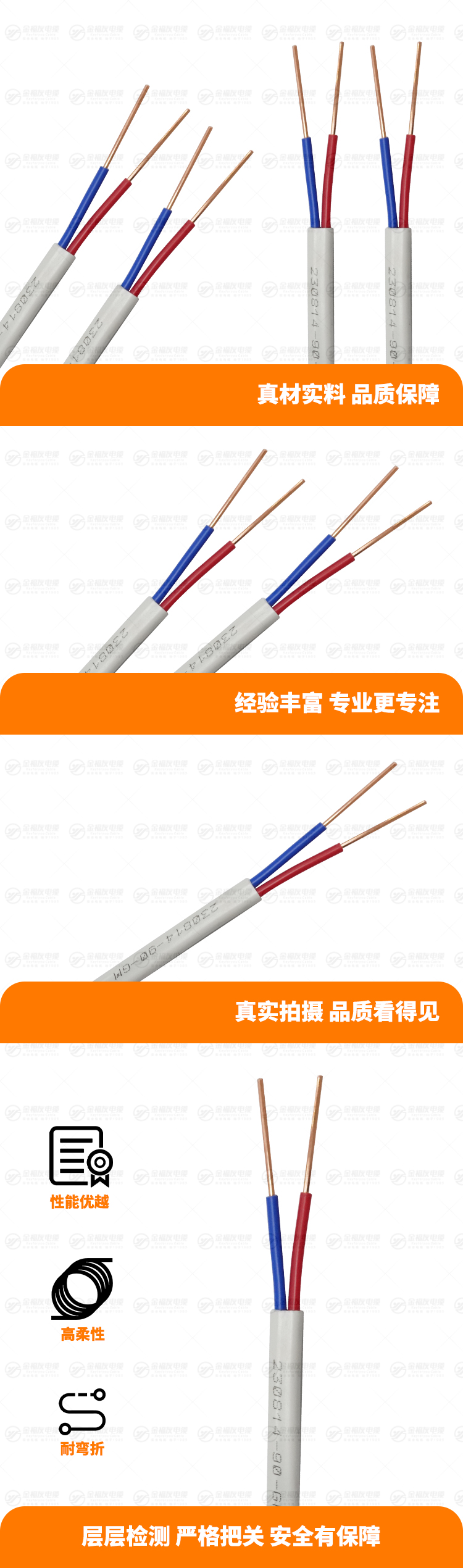 新豪利777官网产品详情页-ZB-BVVB-2X4