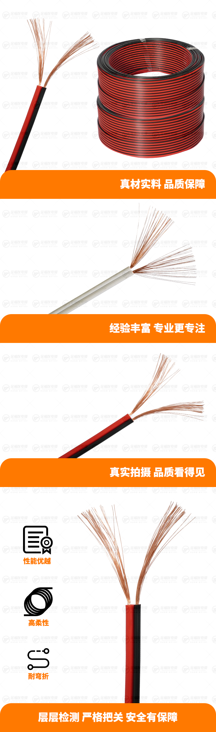 新豪利777官网产品详情页-RVB-300-300V-2X0.5
