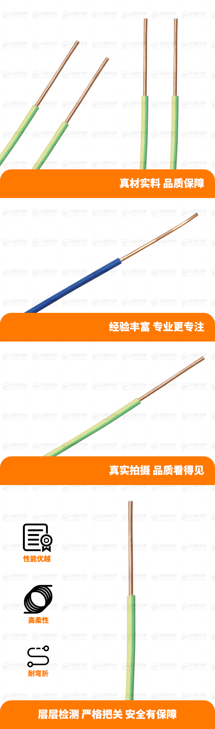 新豪利777官网产品详情页-WDZB-BYJ-4