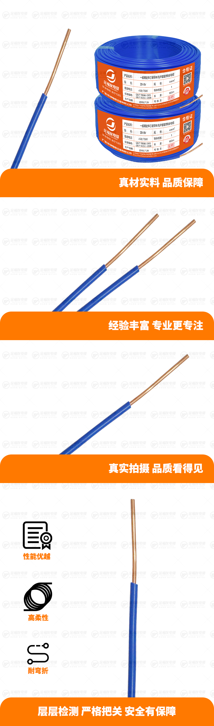 新豪利777官网产品详情页-ZB-BV-4