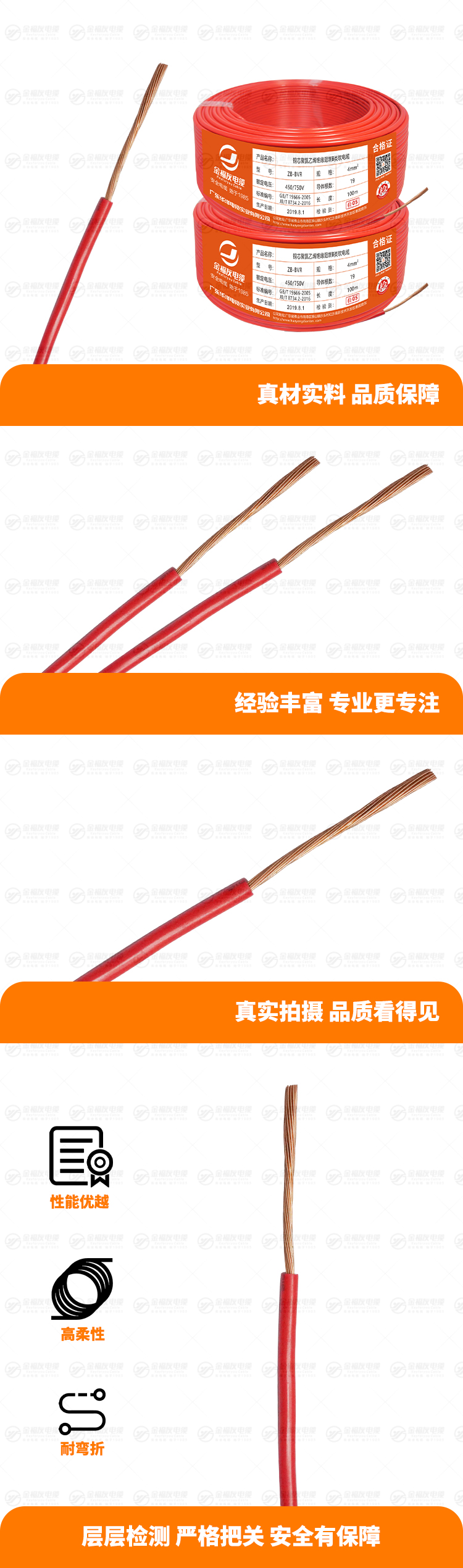 新豪利777官网产品详情页-ZB-BVR-4