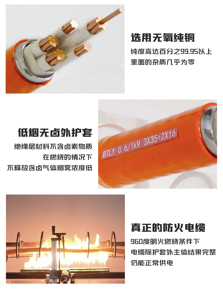 豪利777官网详情页BTLY切片_02