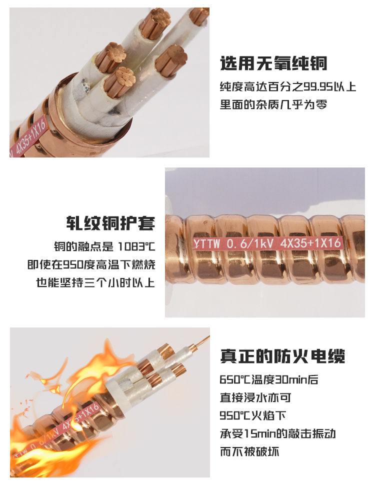 豪利777官网详情页YTTW切片_02