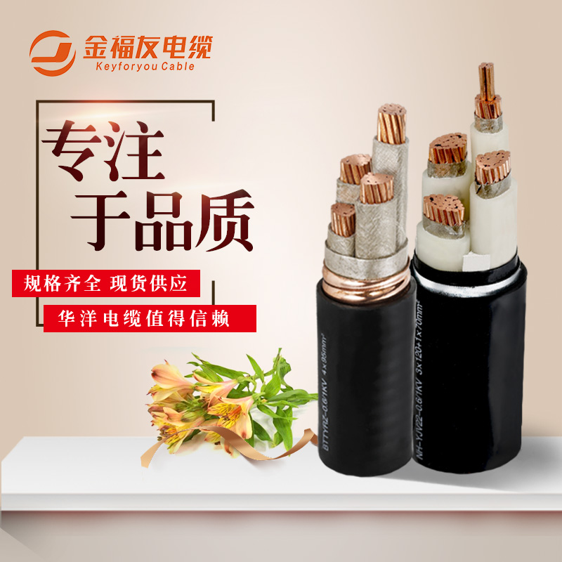 豪利777官网电缆